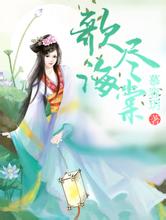 澳门天天免费精准大全mianfeixiaoshuo